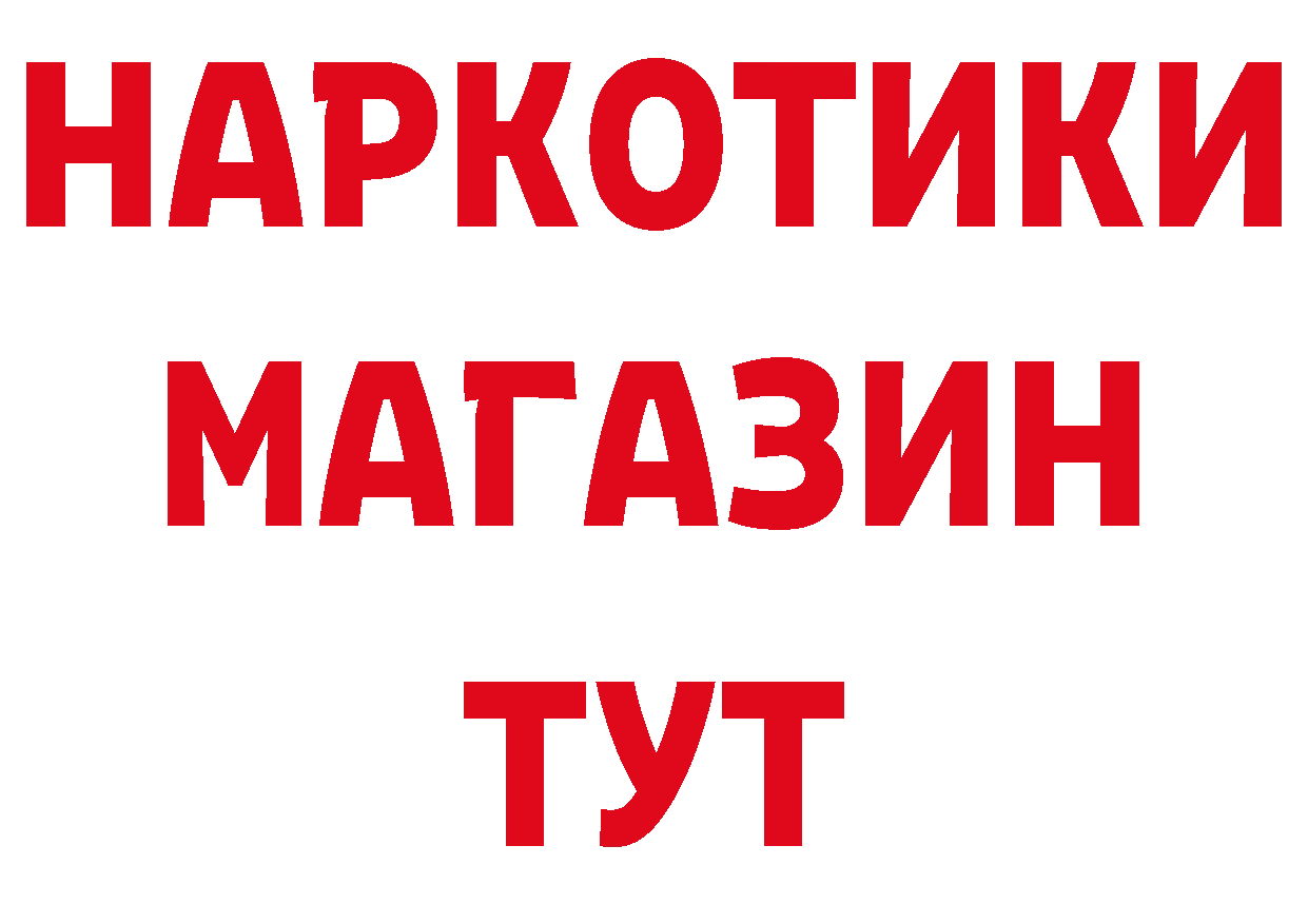 Кетамин VHQ как войти нарко площадка кракен Калининец